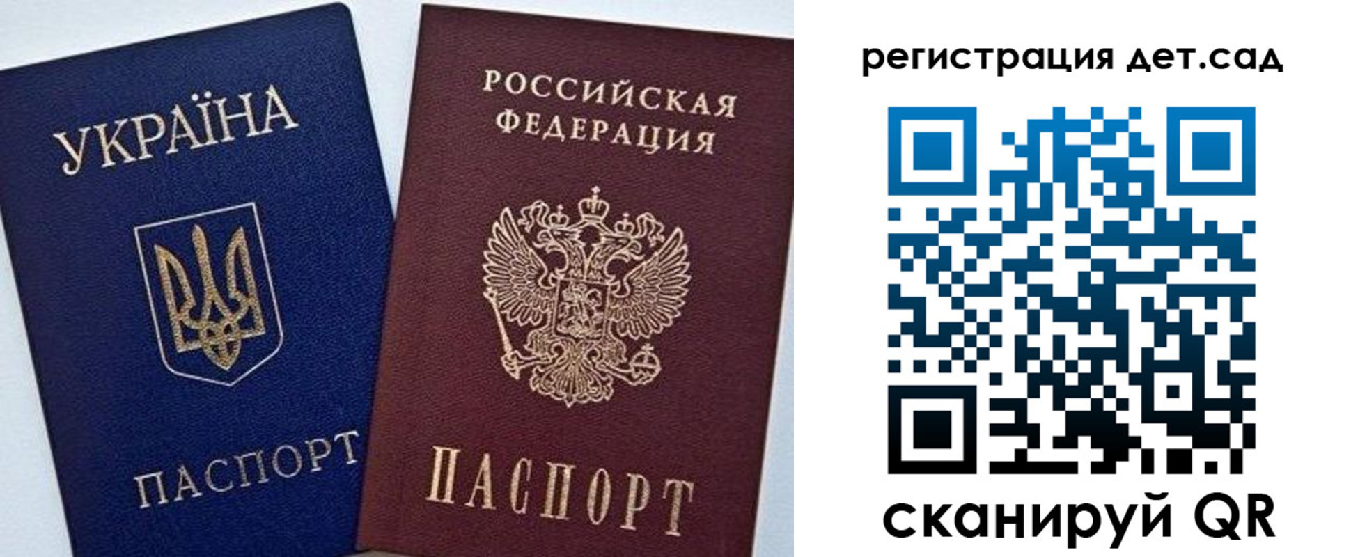 прописка для кредита в Богучаре