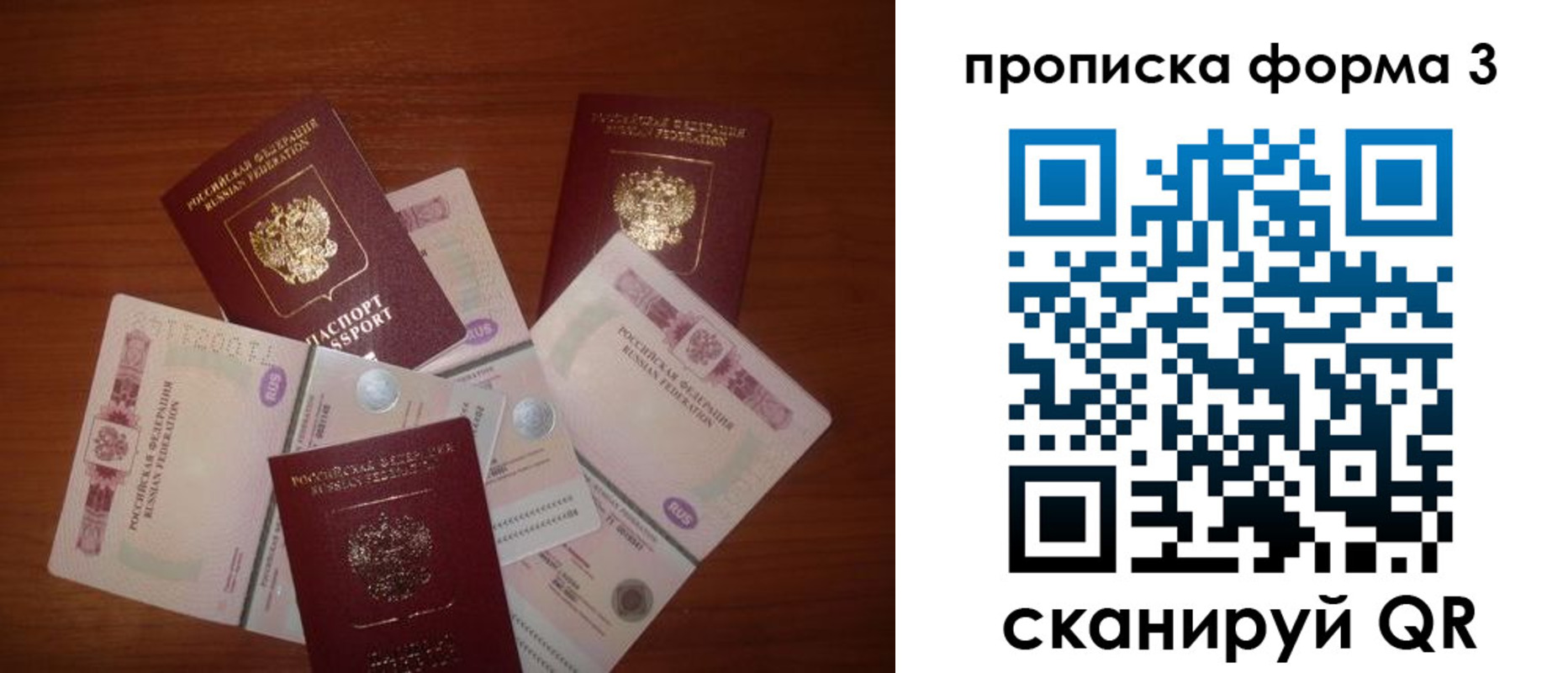 найти адрес прописки в Богучаре