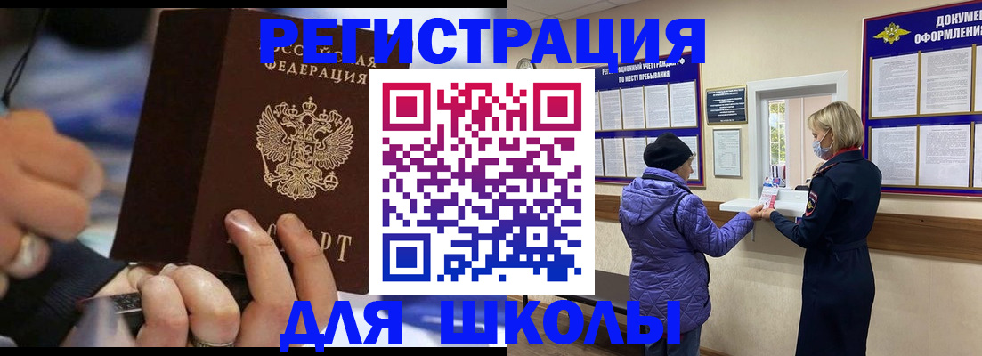 регистрация для дет. сада в Богучаре