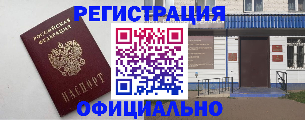 регистрация для школы в Богучаре